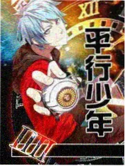 花芯完整版记录者视角画面