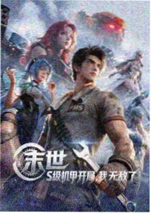 花芯完整版支线群像画面